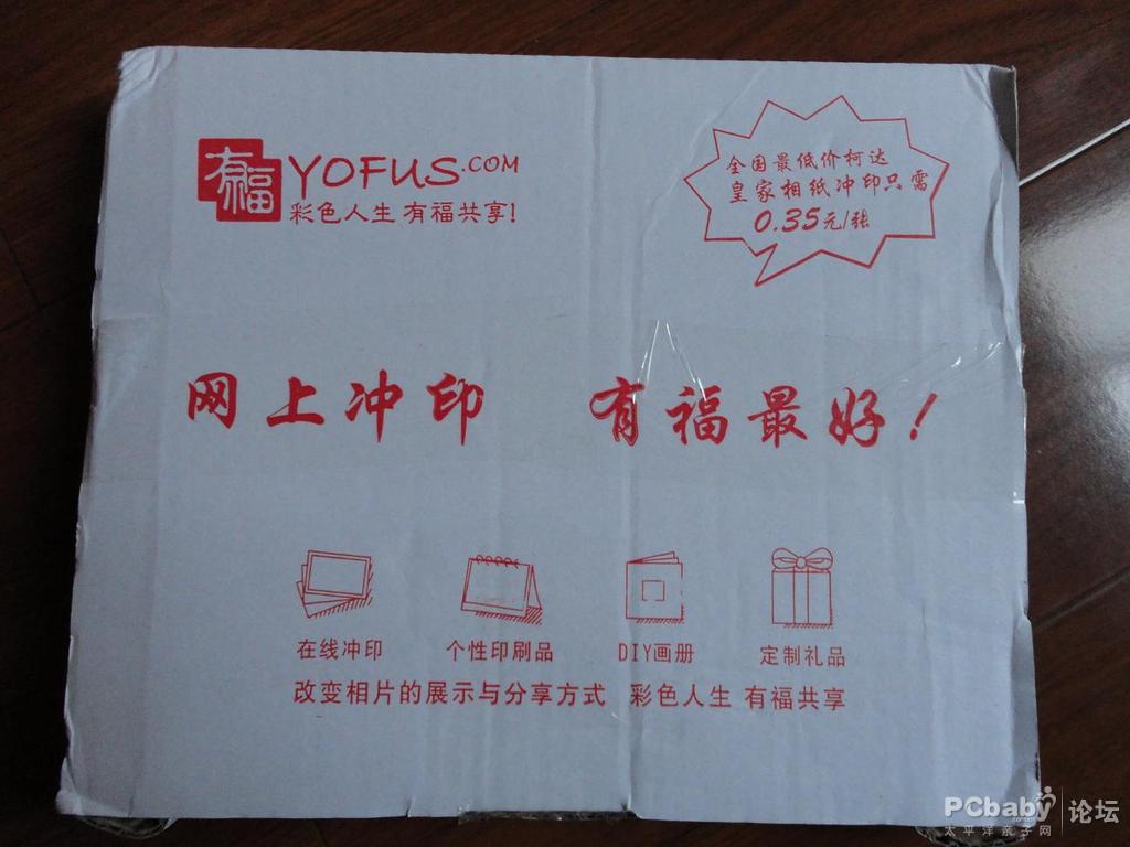 選擇的是申通快遞，這家的服務(wù)我很放心，態(tài)度也很好