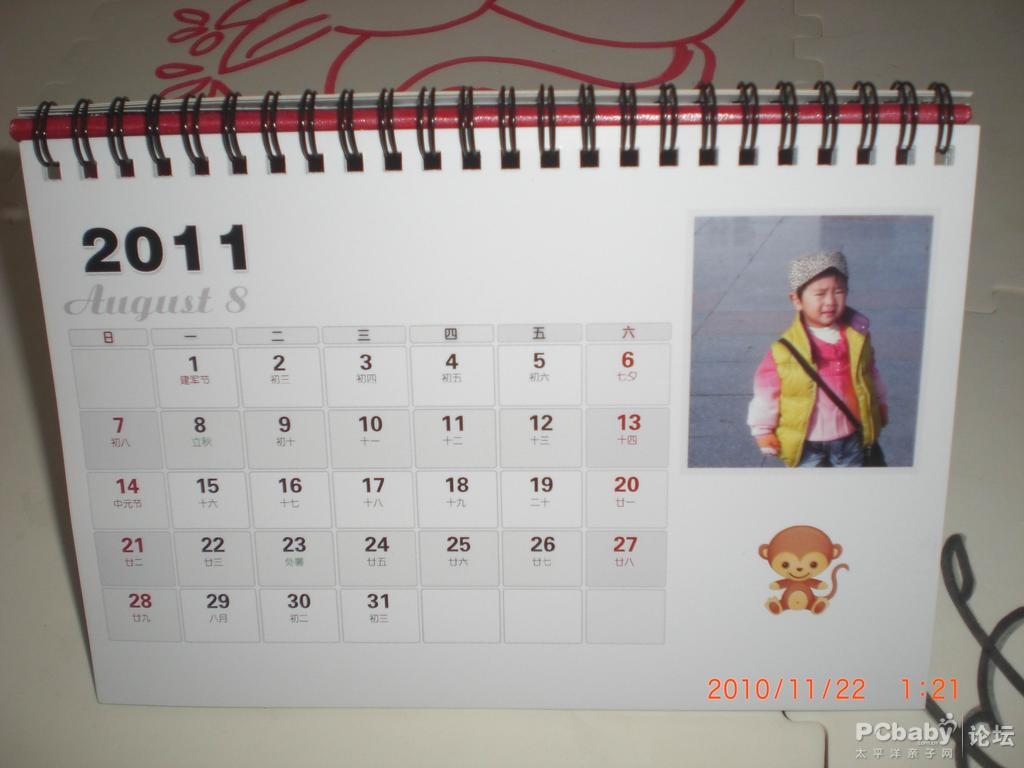 臺(tái)歷定制簡(jiǎn)單且實(shí)惠，個(gè)性又時(shí)尚，引來(lái)羨慕練練