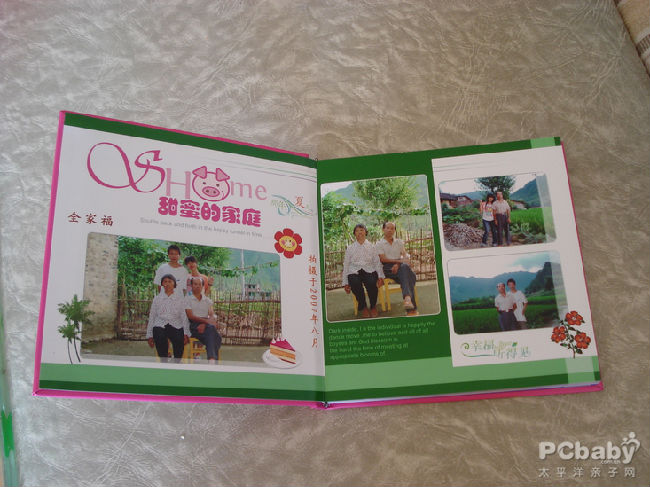 我們一家四口，在我沒結(jié)婚前的照片