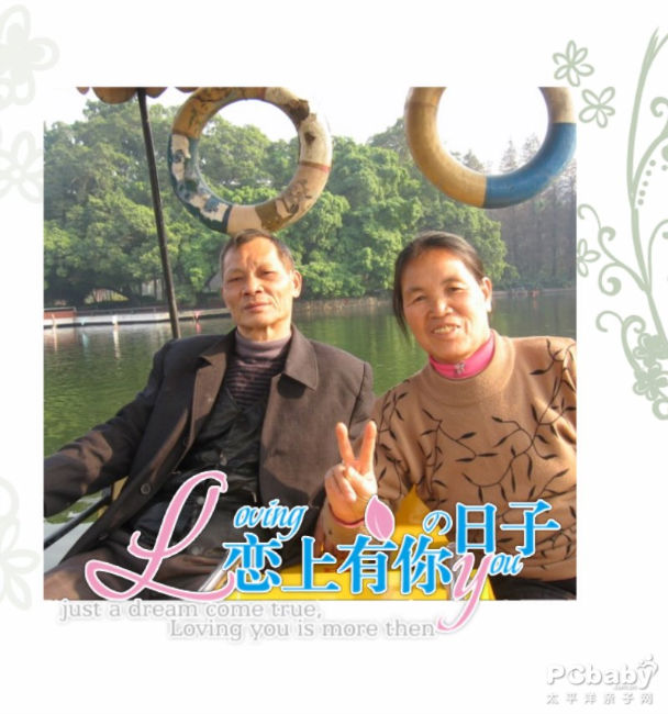 爸爸媽媽的照片真的很少，幾十年的照片都沒有女兒的多