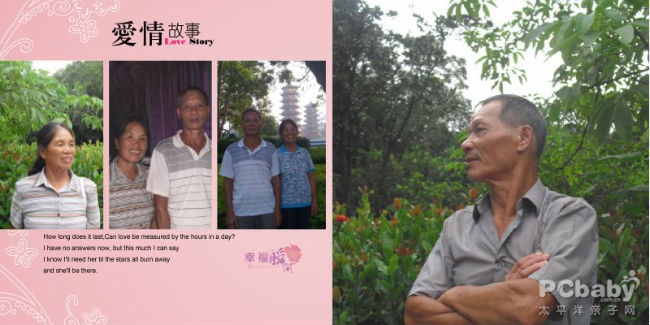 爸爸媽媽早已經(jīng)老了，白發(fā)也悄然爬上了頭