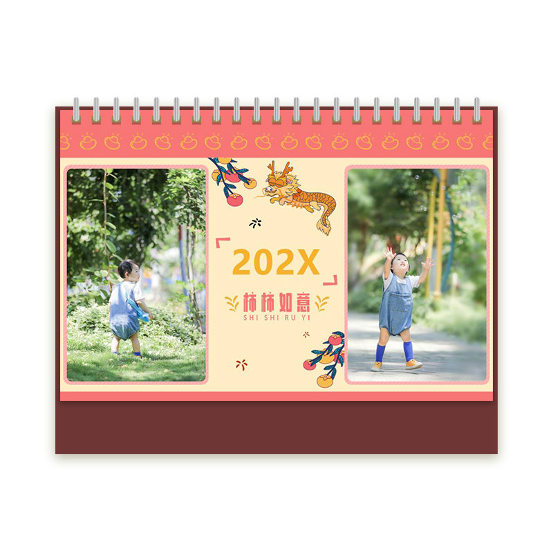 小郭在測試新臺(tái)歷5條形月歷和五行7列Ⅱ