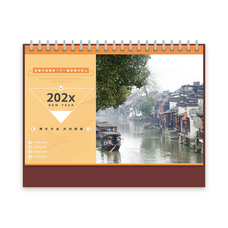 小郭在測試新臺(tái)歷